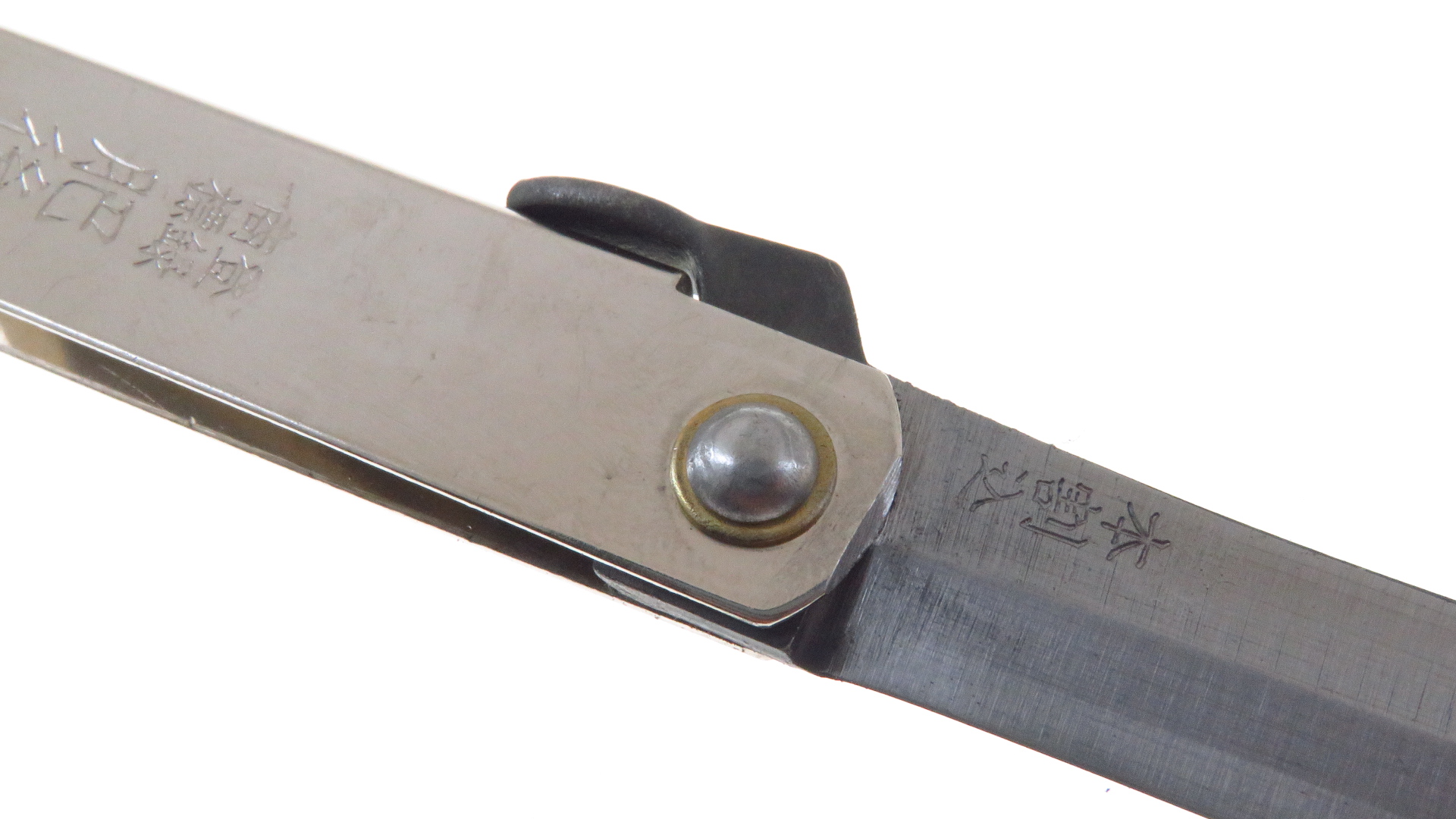 Higo06Sl Higonokami 6 Navaja Tradicional Japonesa Alt Carbon