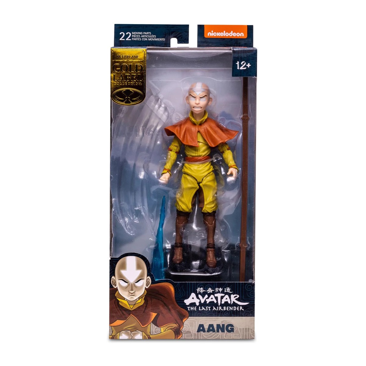 McFarlane Gold Label Figura de Accion: Avatar - Aang en Estado Avatar 7 Pulgadas