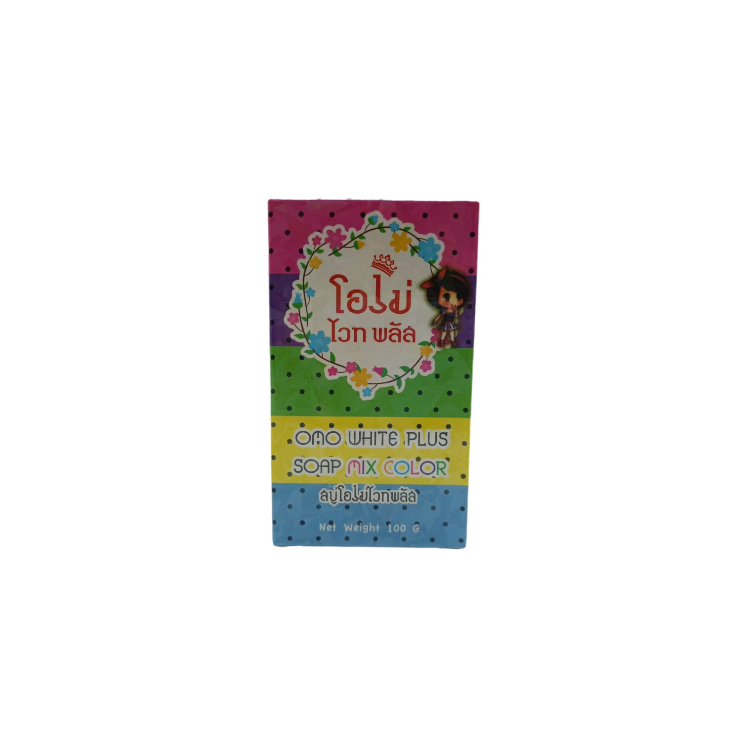 Jabon Omo Fern Super Remate Aclarante