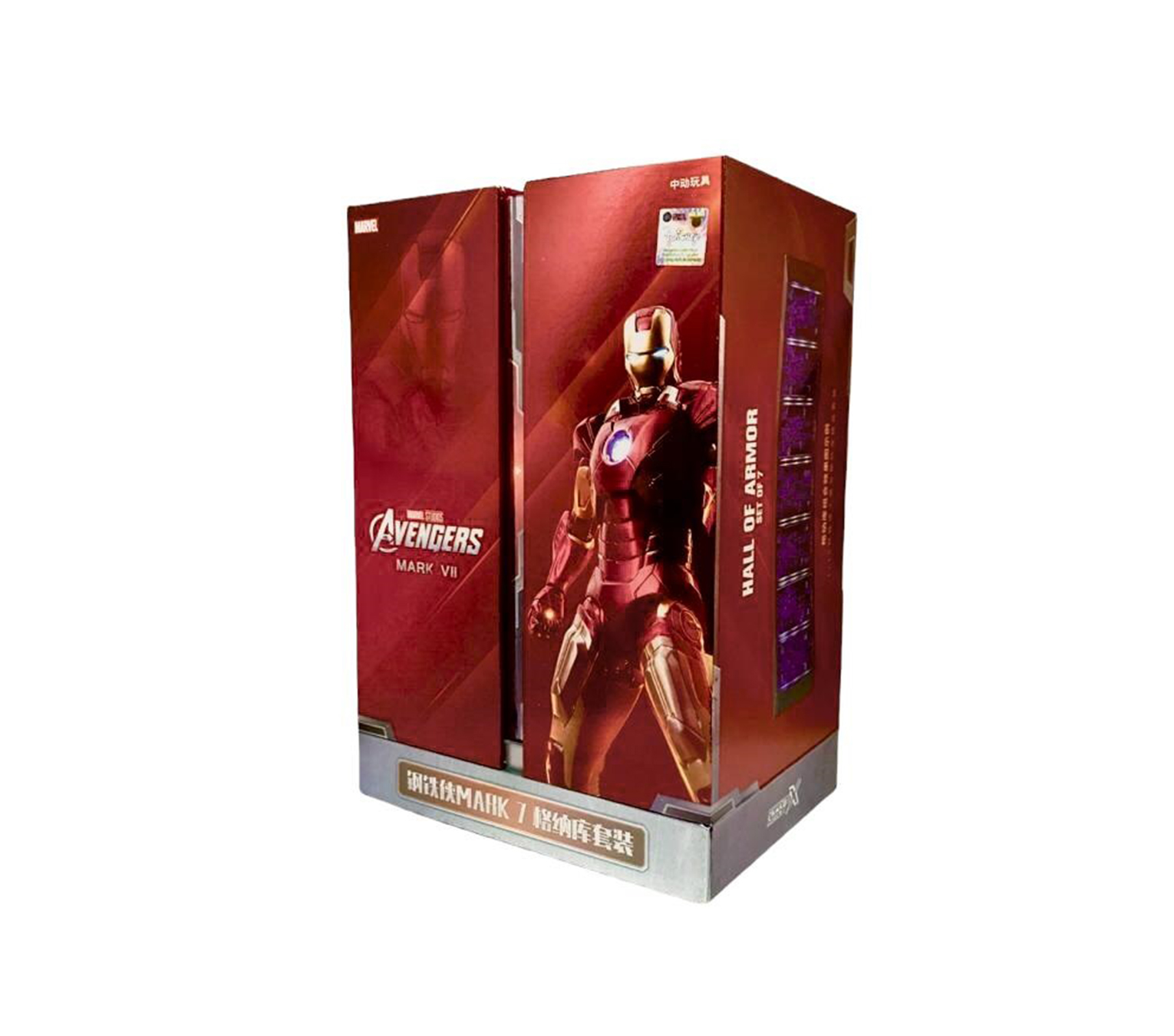 Figura de Accion Iron Man Mark 7 Coleccionable Figura Articulada con Hall Of Armor con Luz y  Batería Recargable 