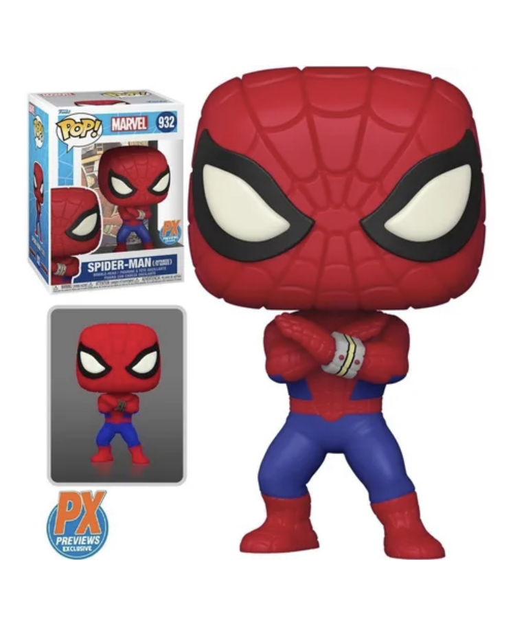 Funko Pop Spider man #932 Exclusive Japanese Tv Series PX
