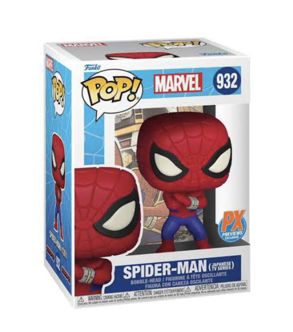 Funko Pop Spider man #932 Exclusive Japanese Tv Series PX