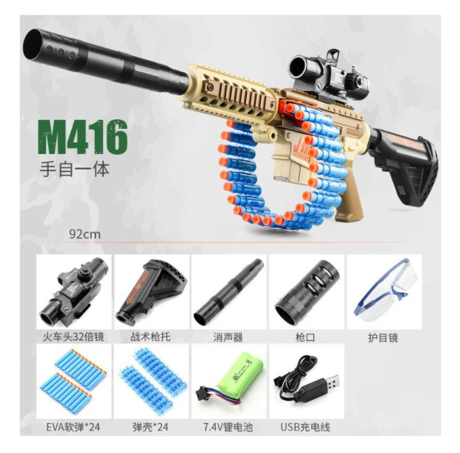 Rifle de Juguete  Automatico Electronico 40 dardos 