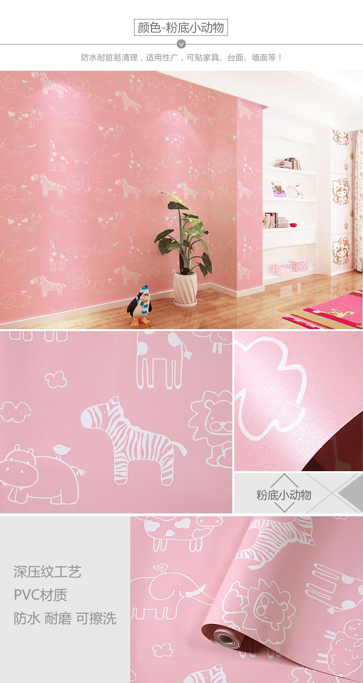 Papel Tapiz Adherible Rosa Animales Infantil 10m X 45cm