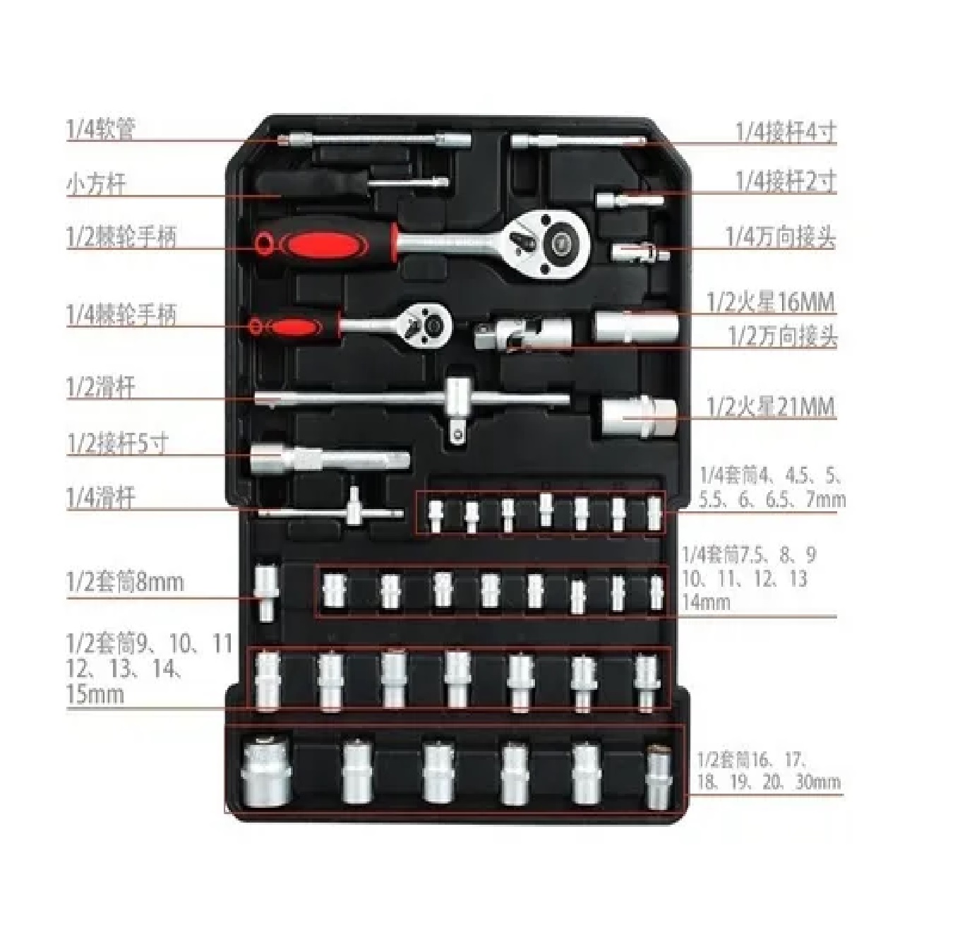 Juego De Herramientas Para Carpintero Y Maquinaria Estuche Metalico