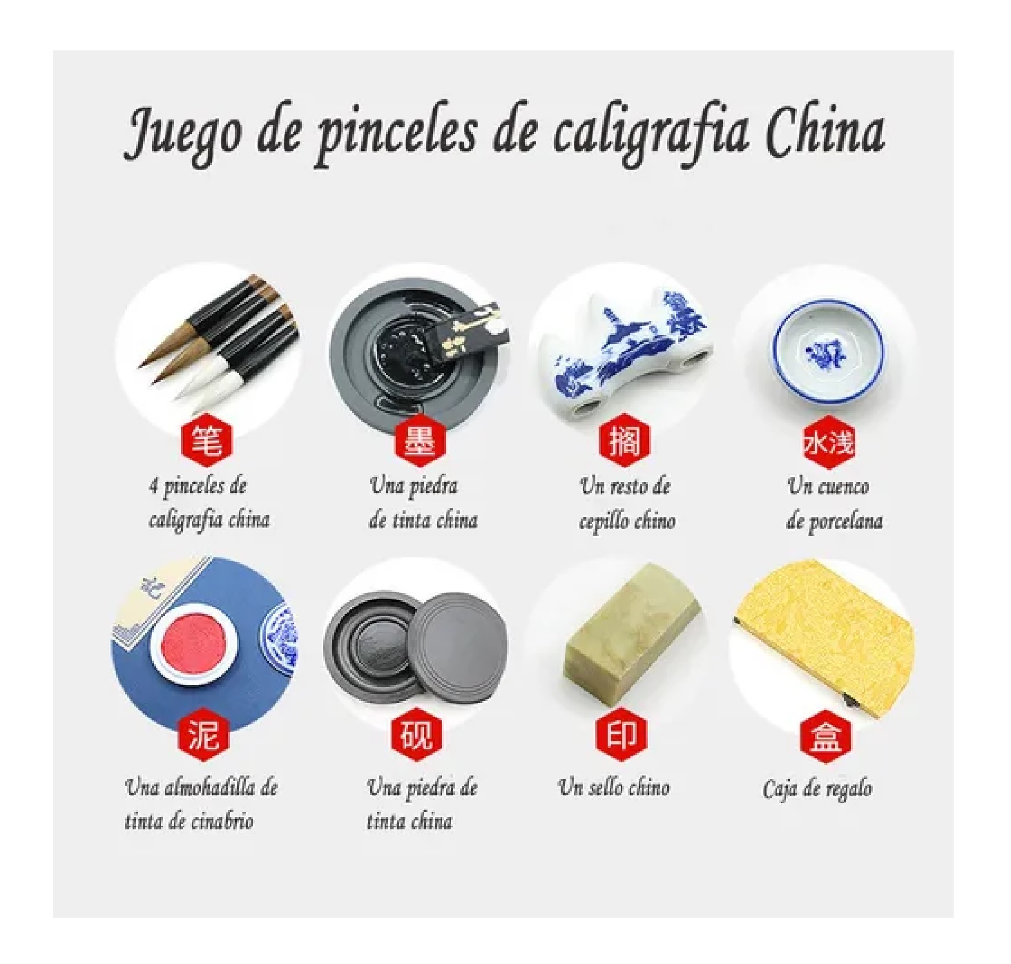 Conjunto De Herramientas De Dibujo Caligrafía China