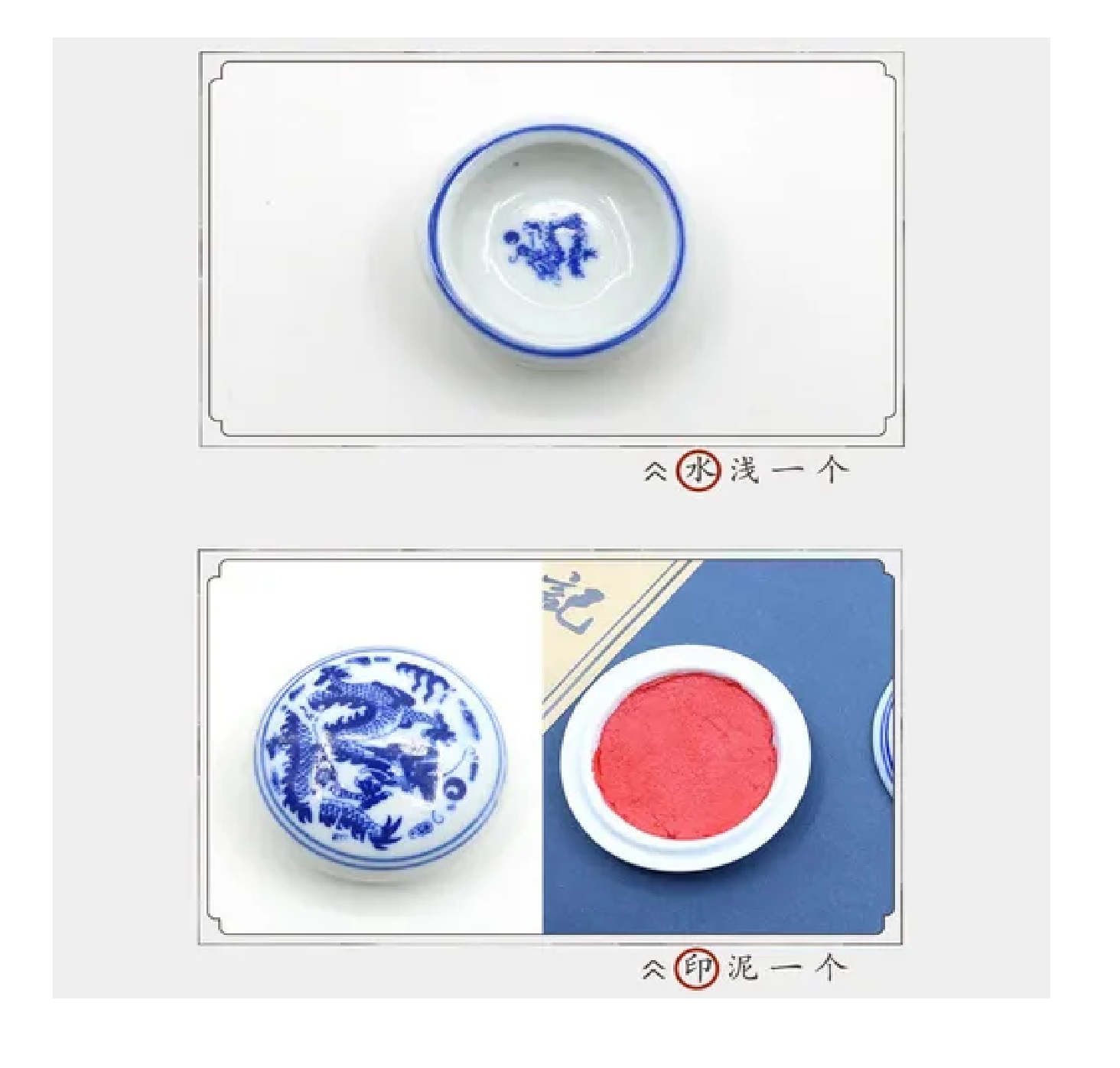 Conjunto De Herramientas De Dibujo Caligrafía China