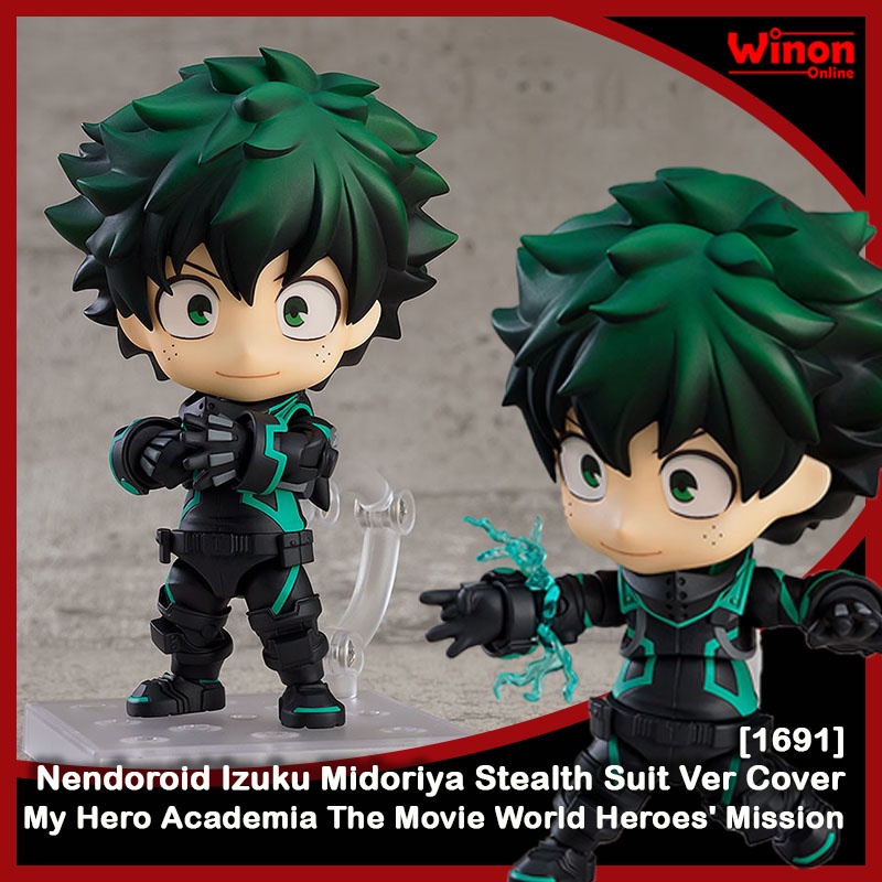 Good Smile Nendoroid Izuku Midoriya 1691