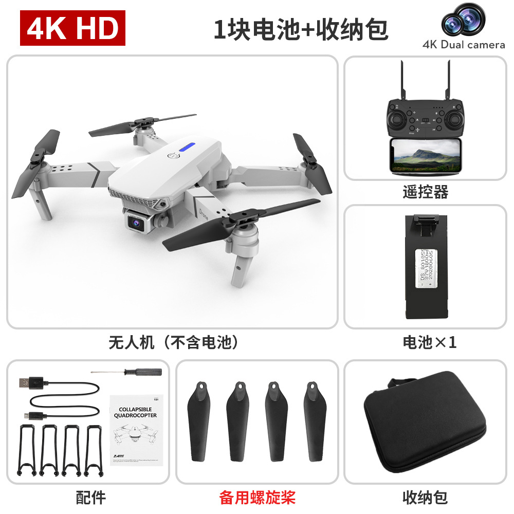 Dron E88 2 camaras con 3 baterías