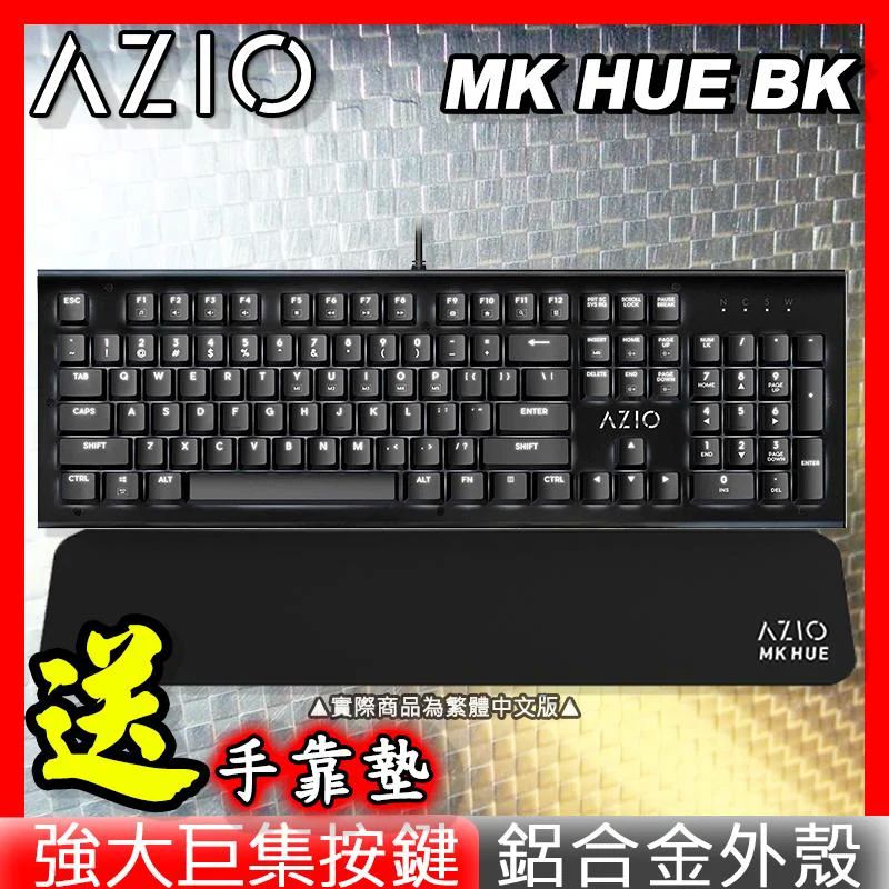Teclado Mecánico Retroiluminado Azio MK-HUE-BLACK-Negro