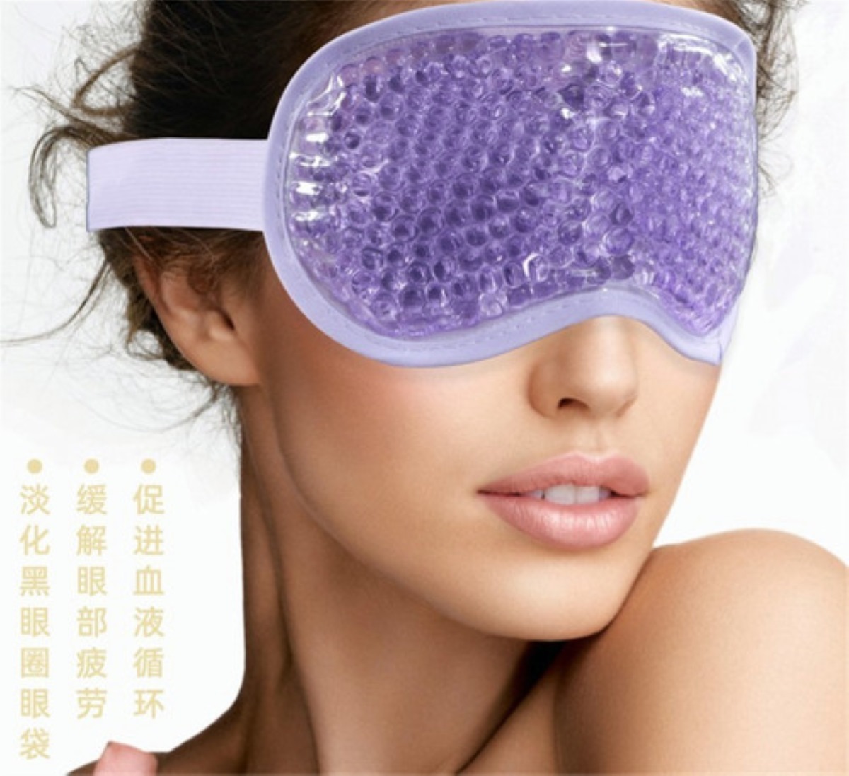 Mascarilla De Compresa Caliente Gel De Hielo Para Ojeras Violeta