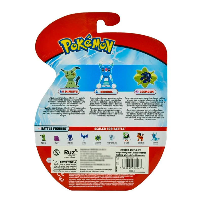 Pokemon Brionne, Mimikyu,Cosmoem