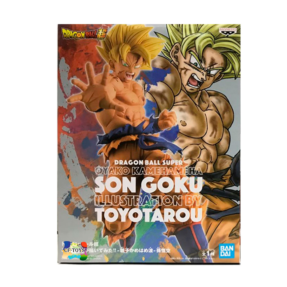 Dragon Ball  Son Goku Kamehameha