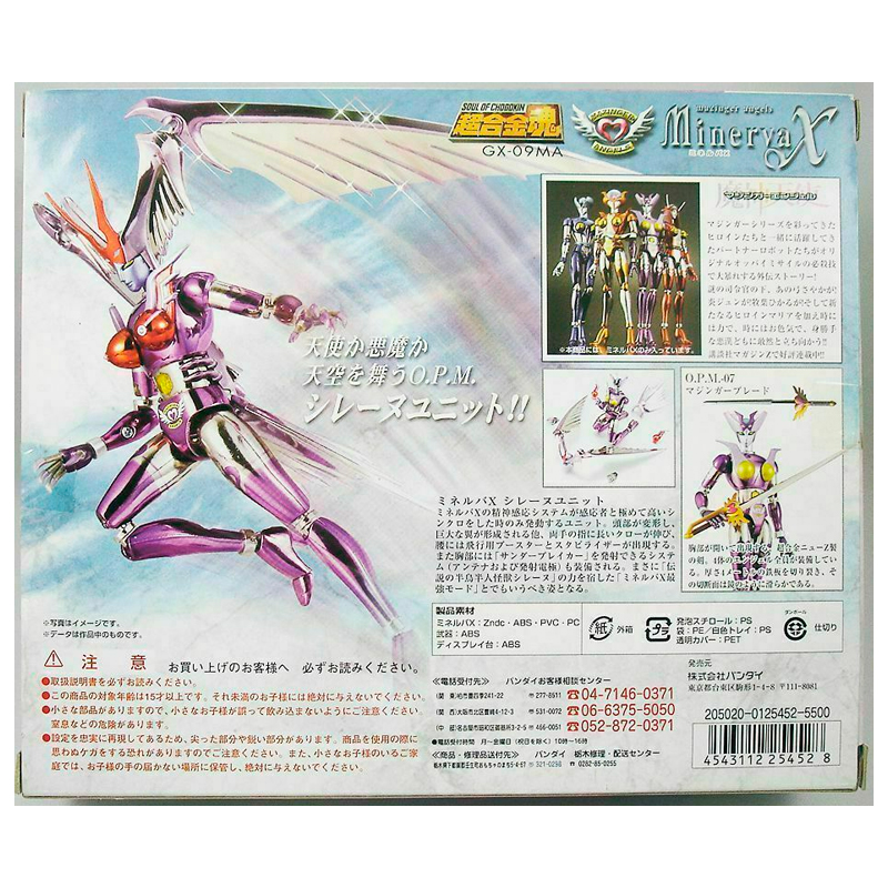 Mazinger Minerva X Ángel Gx-09ma (mazinger Z)