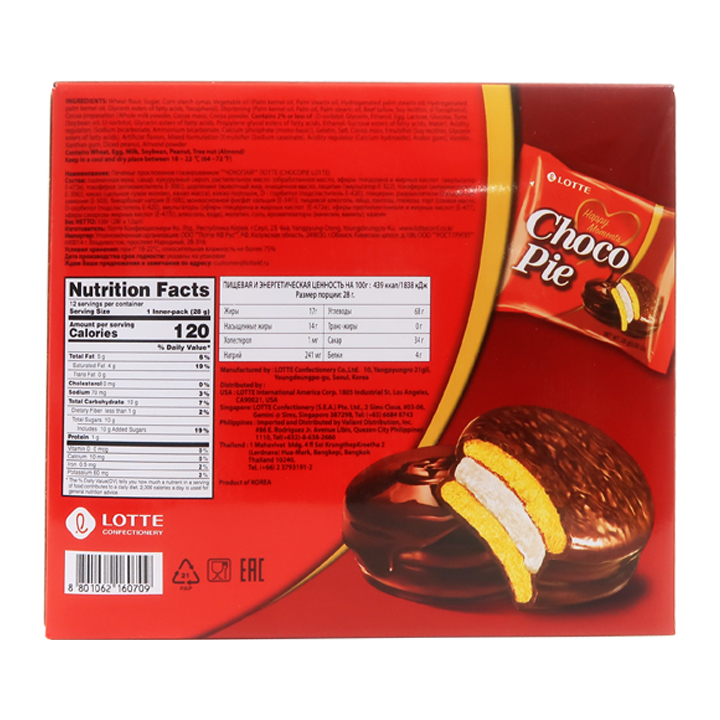 Lotte Choco Pie Chocolate 12 pzas