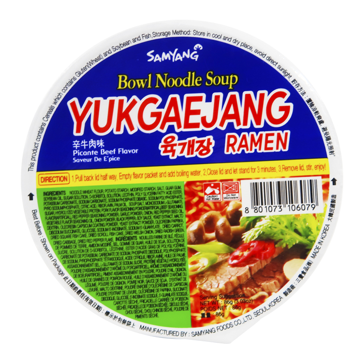Samyang Yukgaejang Ramen
