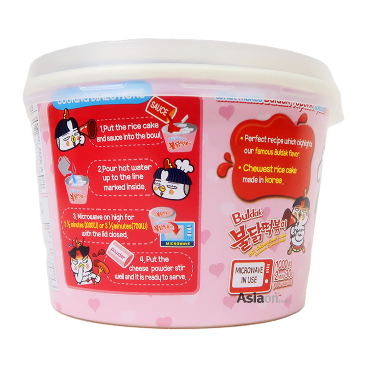 Samyang Buldak Tteokbokki Carbonara