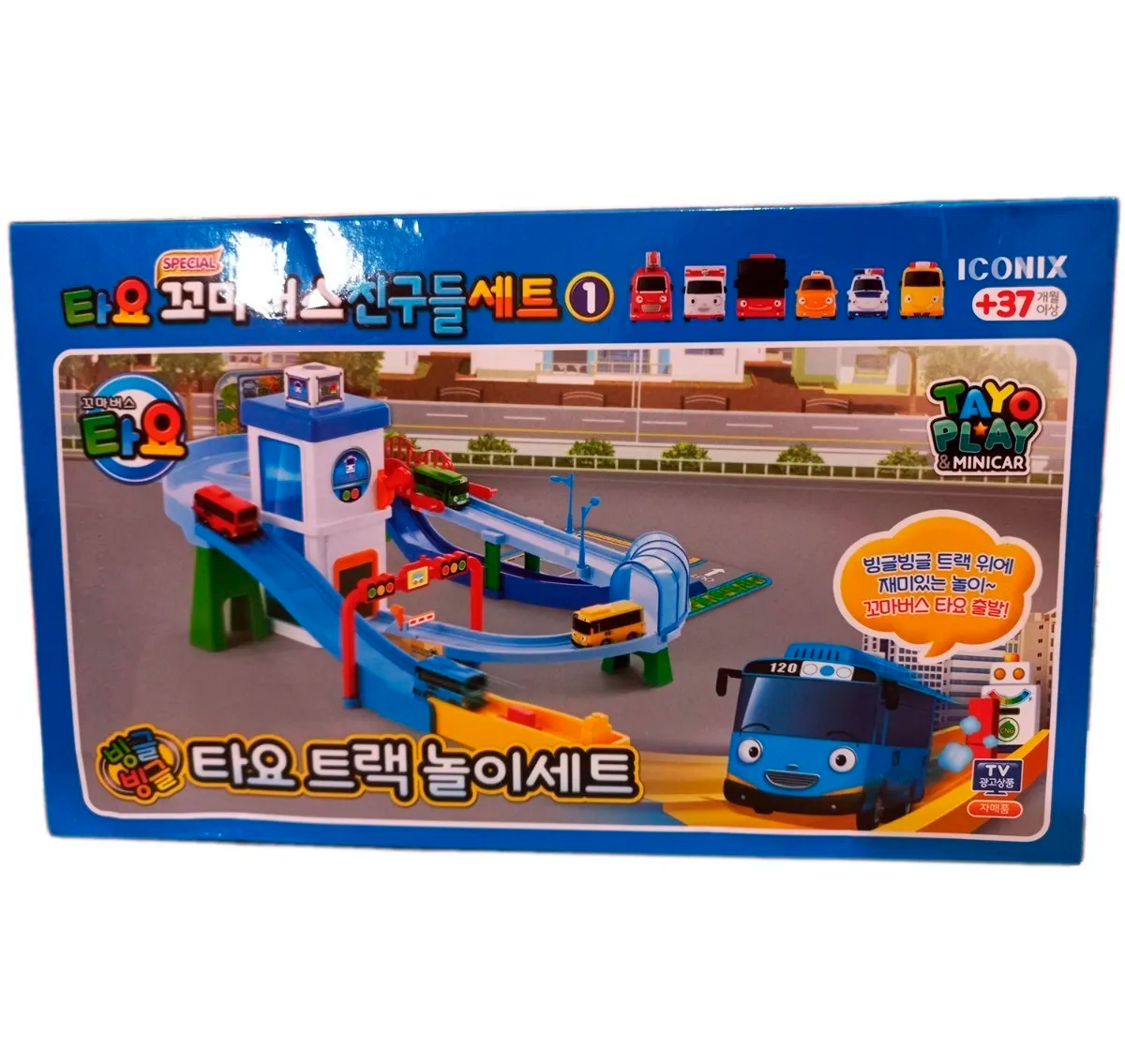 El Pequeño Tayo Set 6pz