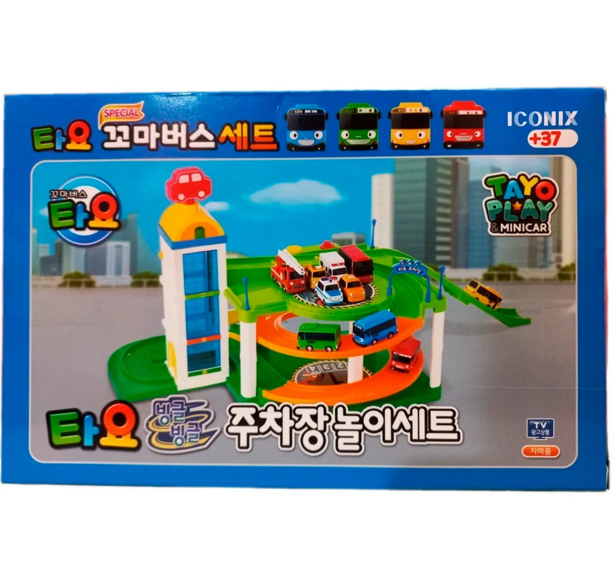 El Pequeño Tayo Set 6pz