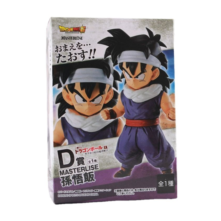 Juguete Muñeco Figura Gohan Pequeño Dragon Ball Z Con Caja
