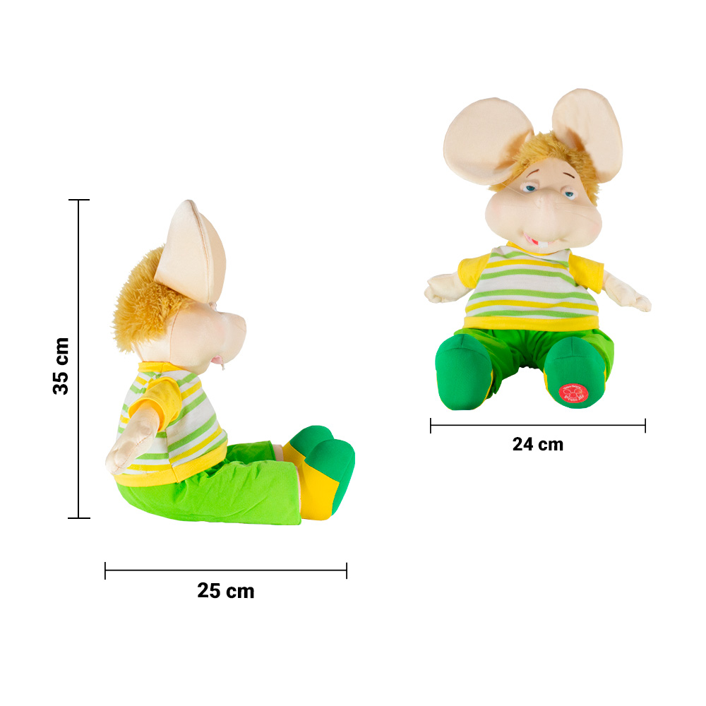 Peluche Topogigio Musical Canción El Verano Conjunto Rayitas Verde