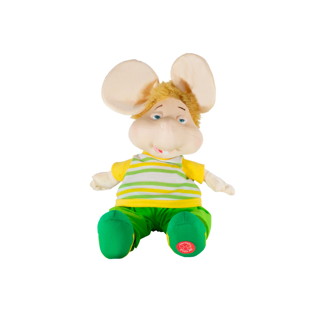 Peluche Topogigio Musical Canción El Verano Conjunto Rayitas Verde