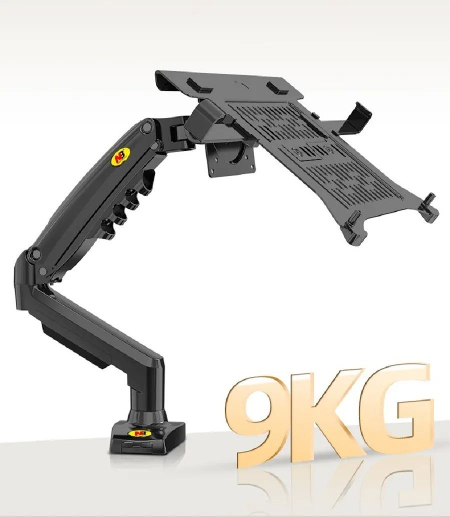 Base/ Soporte De Brazo Ergonómico Para Laptop North Bayou