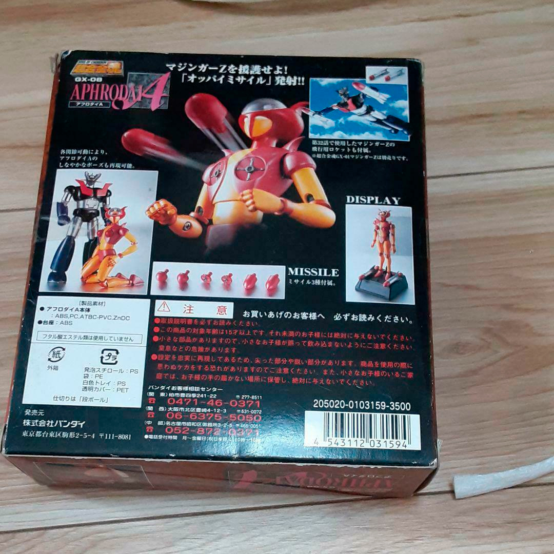 Mazinger Afrodita Gx-08 (mazinger Z)
