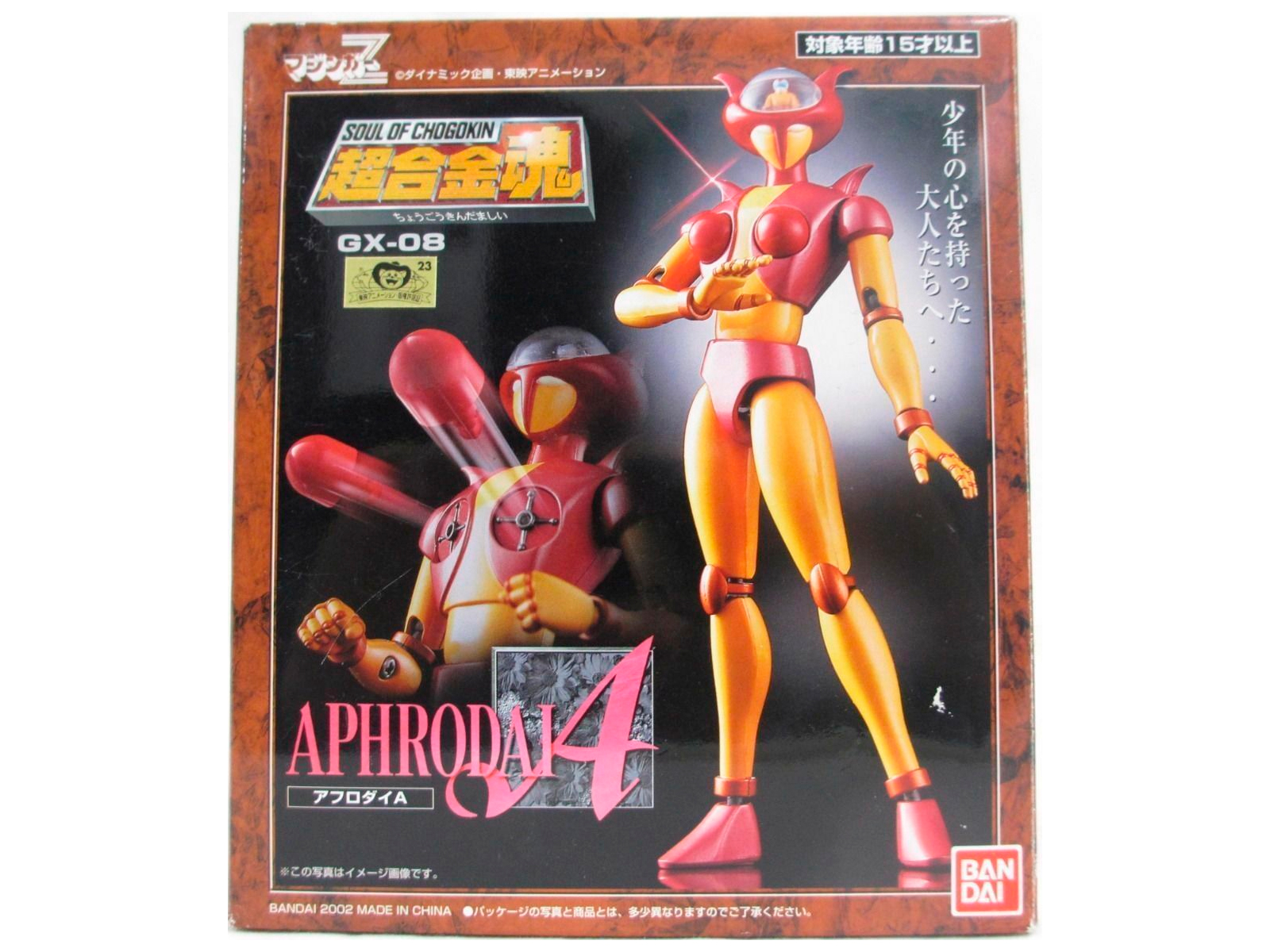 Mazinger Afrodita Gx-08 (mazinger Z)