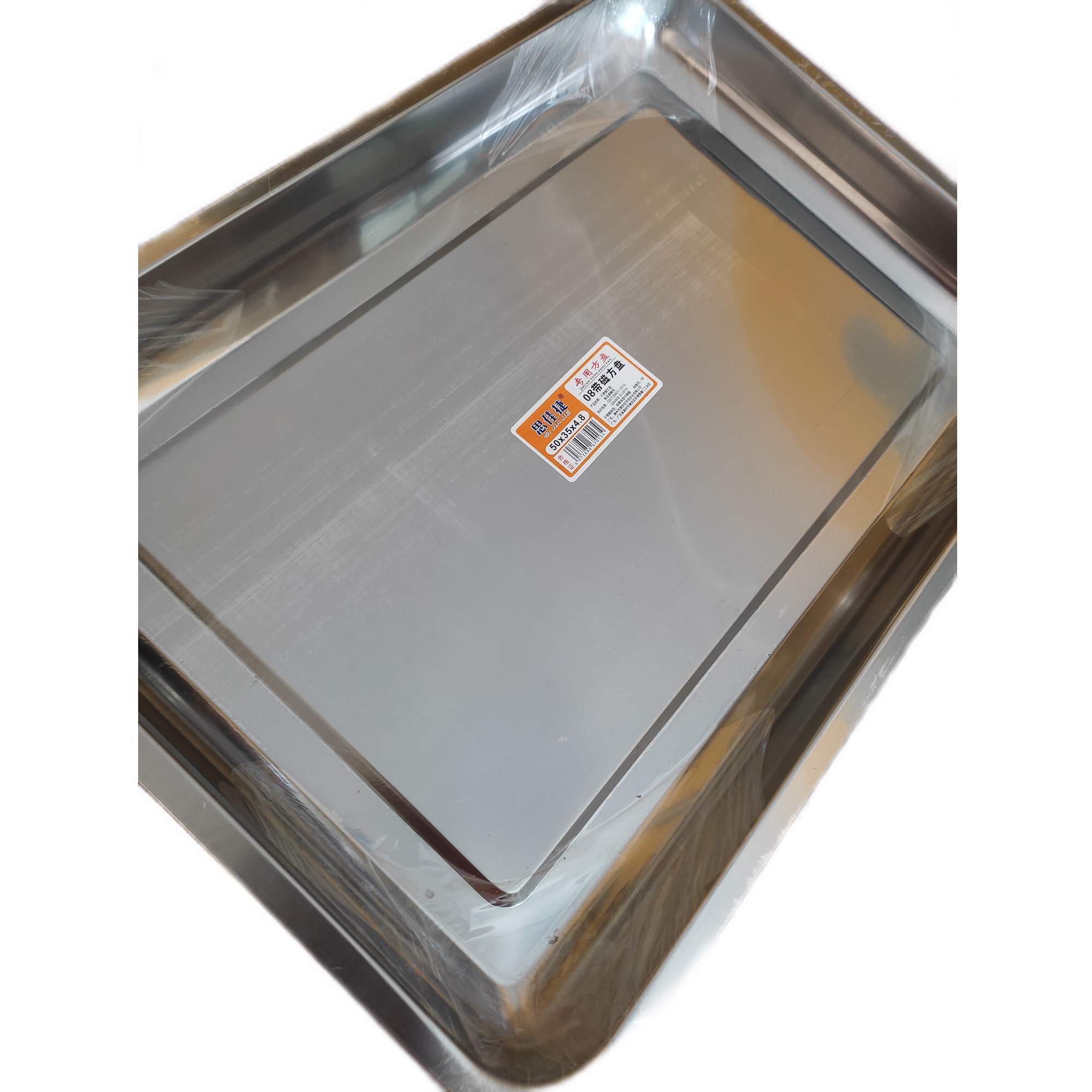 Set de 3 Charolas Bandeja para Hornear Cocina 49.5 x 34.4 x 4.7cm