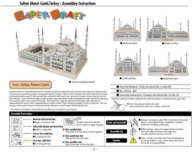 Mezquita del Sultán Ahmet, Turquía - Papercraft
