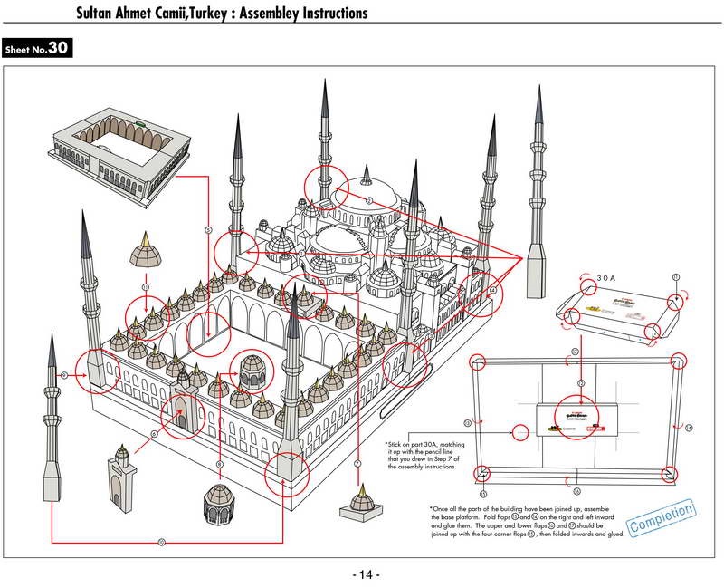 Mezquita del Sultán Ahmet, Turquía - Papercraft