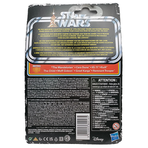 Star Wars Moff Gideon Retro