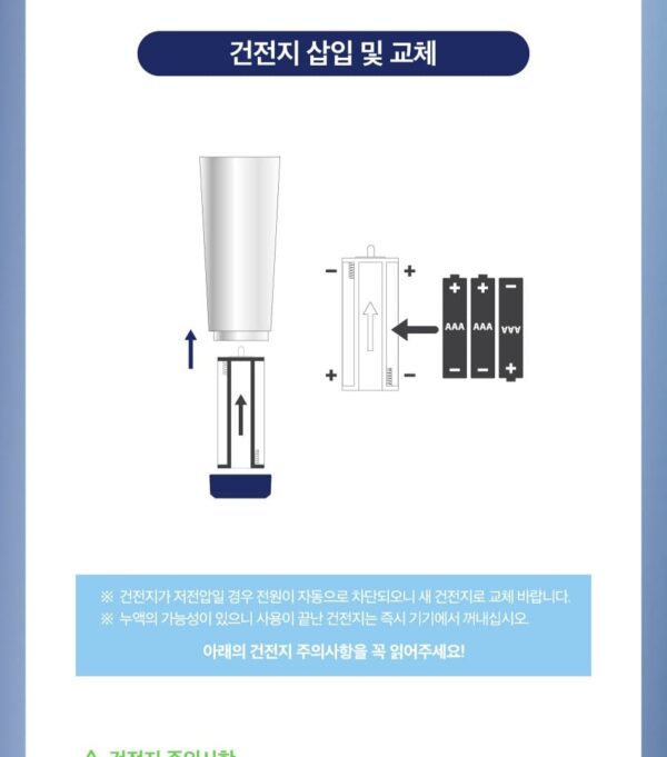 K POP - WEI - LIGHTSTICK OFICIAL