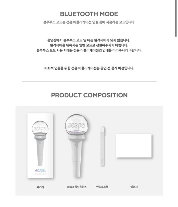 K pop - Aespa - Lightstick Oficial