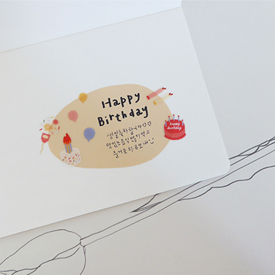 Stickers Feliz Cumpleaños