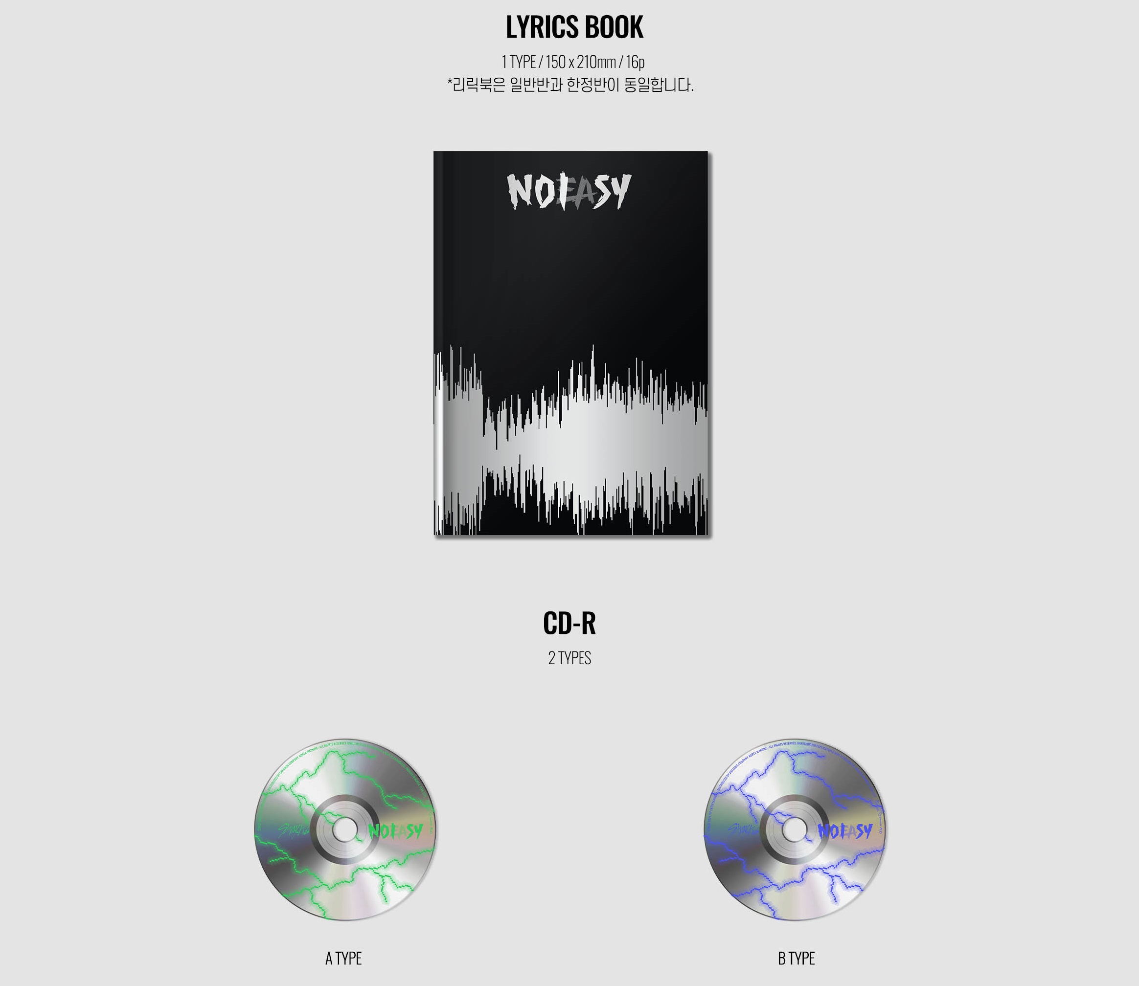 Stray Kids - NOEASY (B Type - Morado) Album Vol. 2 KPOP