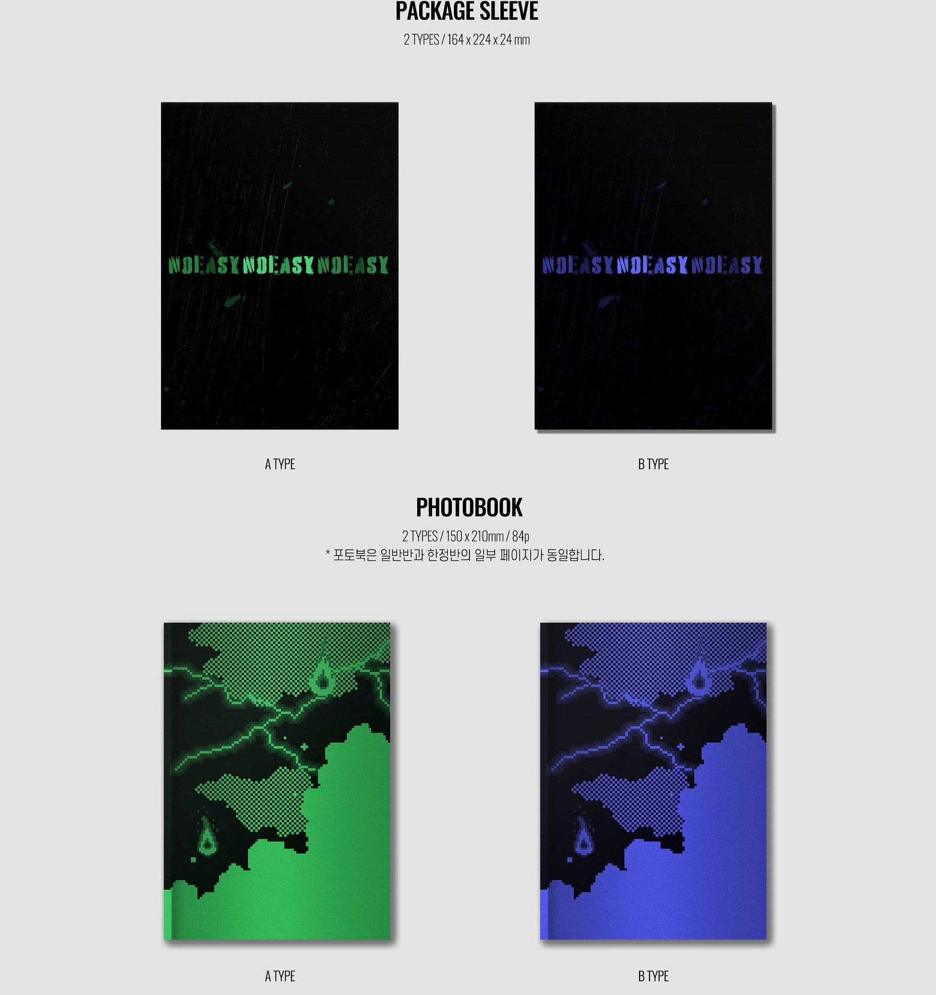 Stray Kids - NOEASY (B Type - Morado) Album Vol. 2 KPOP