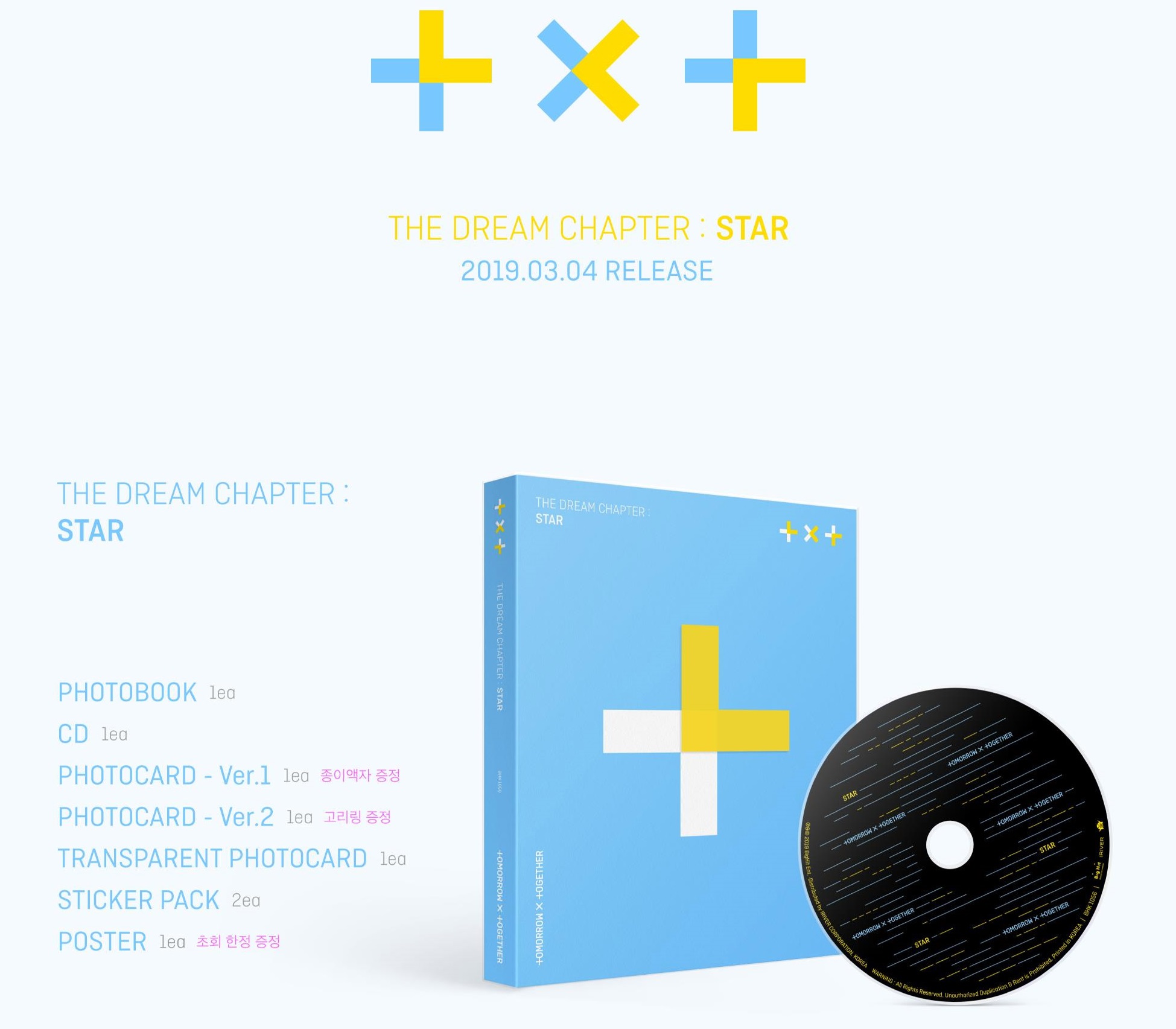 TXT - The Dream Chapter: Star Album Kpop
