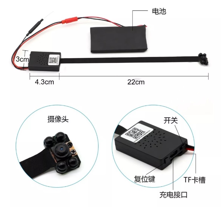 Mini Camara Espia Seguridad Vigilancia Webcam Vision nocturna.