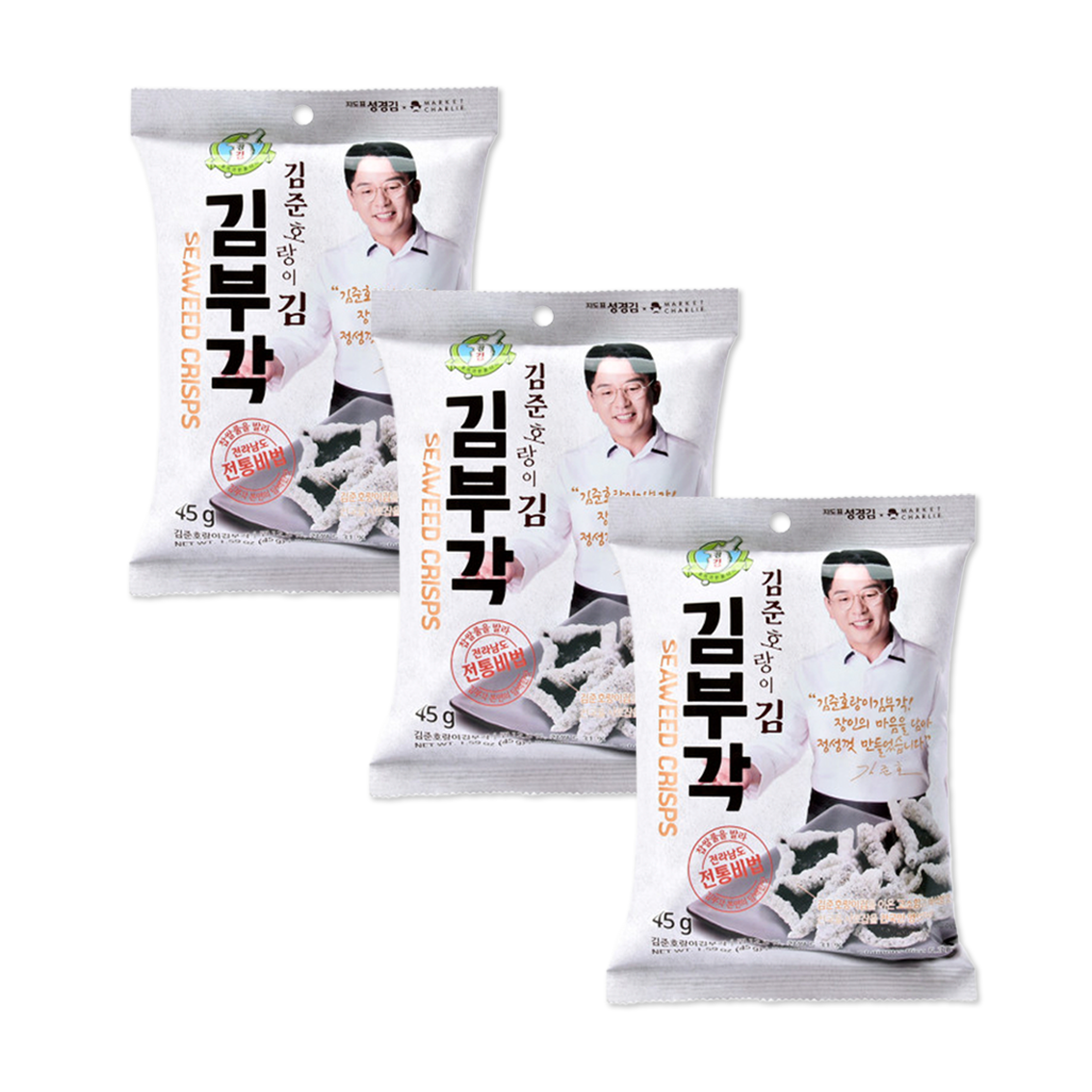 Chicharrón de Alga Sazonada (3 Pack)