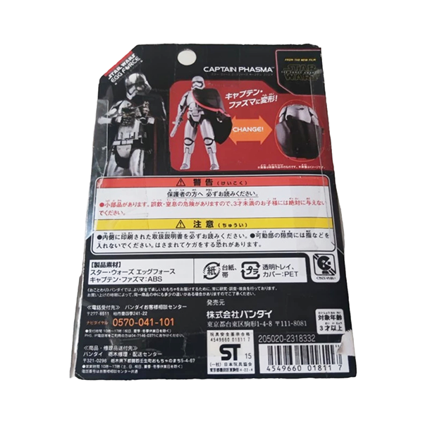 Star Wars Capitan Phasma Bandai