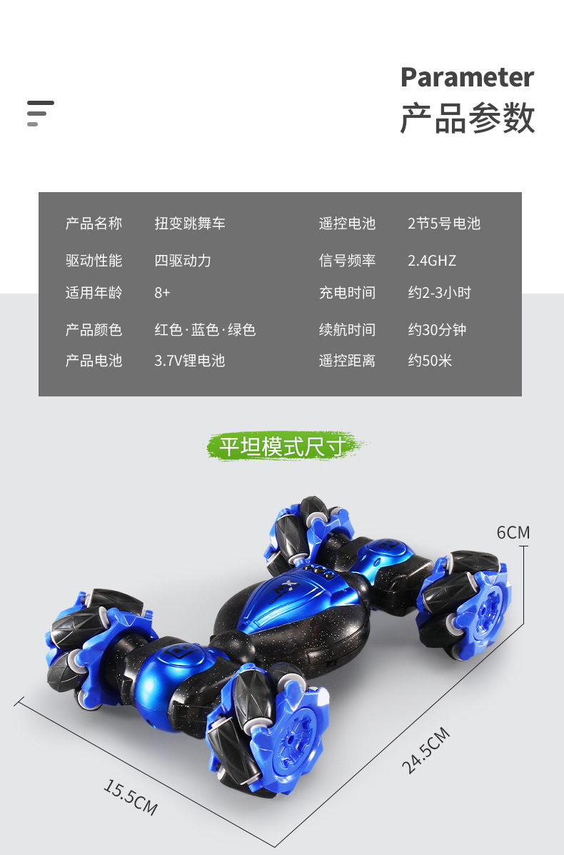 Carro acrobático de control remoto  todo terreno con luz led .