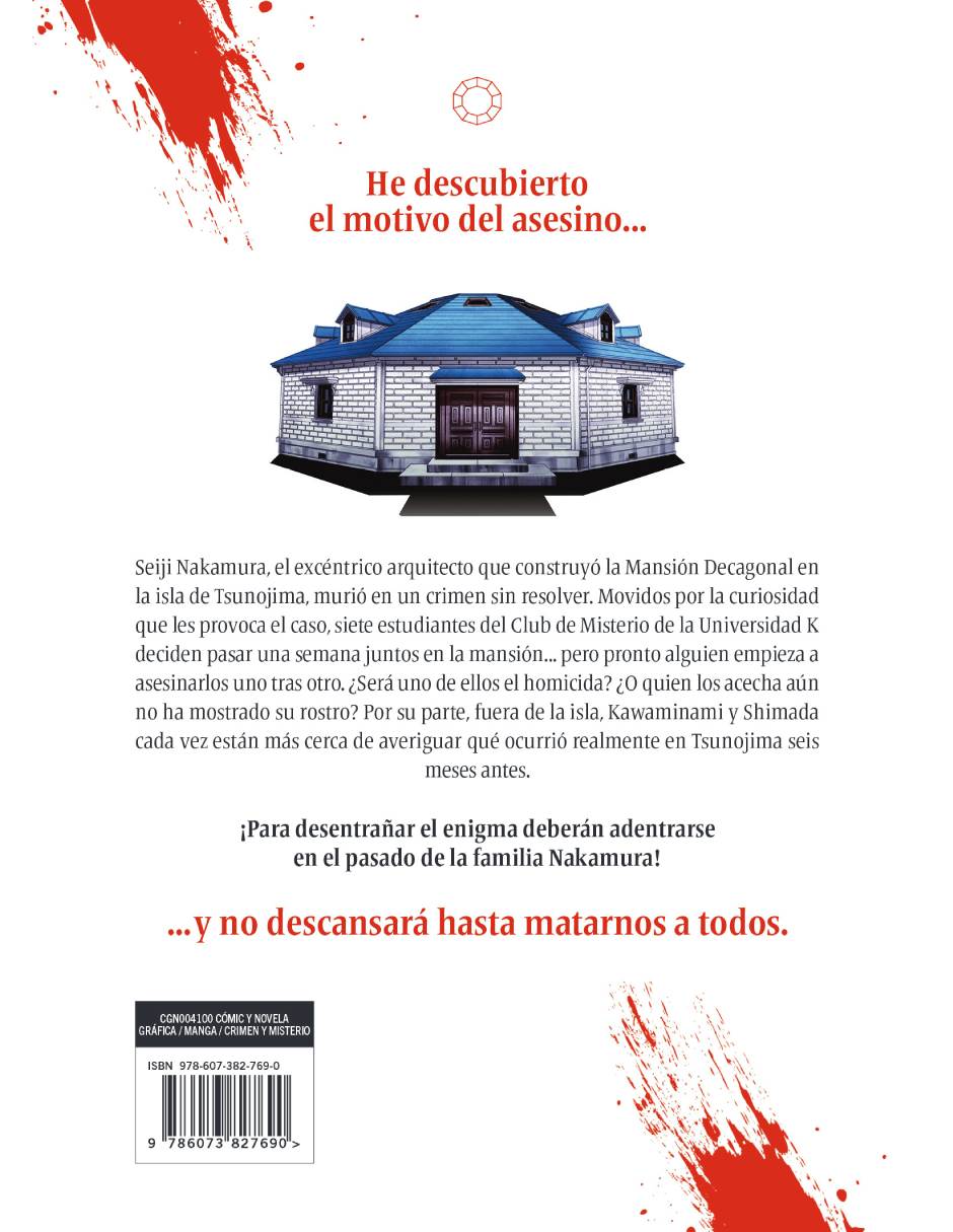 LOS ASESINATOS DE LA MANSION DECAGONAL #3 DISTRITO MANGA