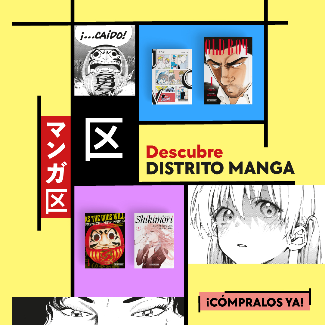 Ranger Reject 1, Autor Negi Haruba