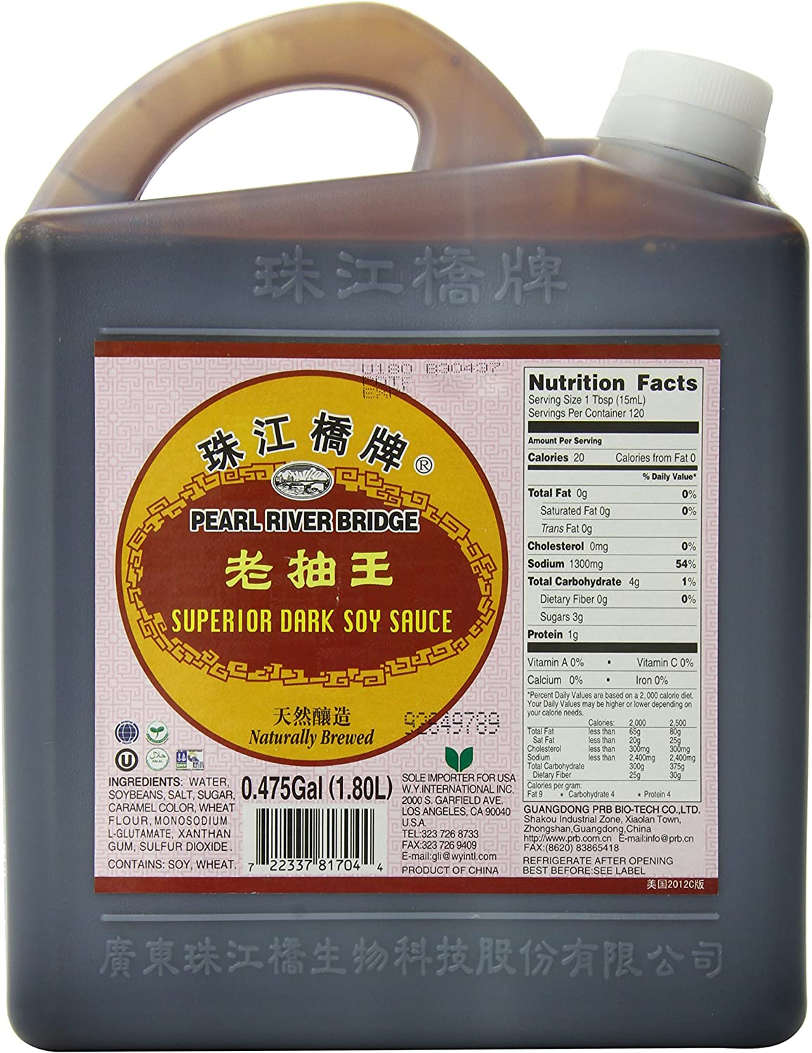 Salsa De Soya Oscura 1.8 L. Pearl River Dark Soy Sauce China Etiqueta Rosa Soja Obscura Garrafa Importada Original.