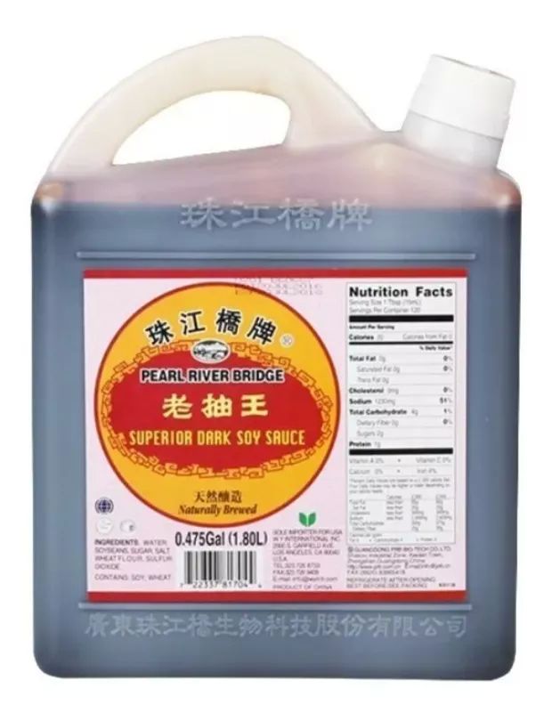 Salsa De Soya Oscura 1.8 L. Pearl River Dark Soy Sauce China Etiqueta Rosa Soja Obscura Garrafa Importada Original.