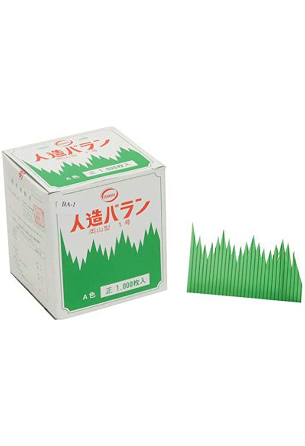 Adorno Para Sushi Grass O Comida Oriental Baran 1000 Piezas Decoración Hojas Verde Comida Japonesa