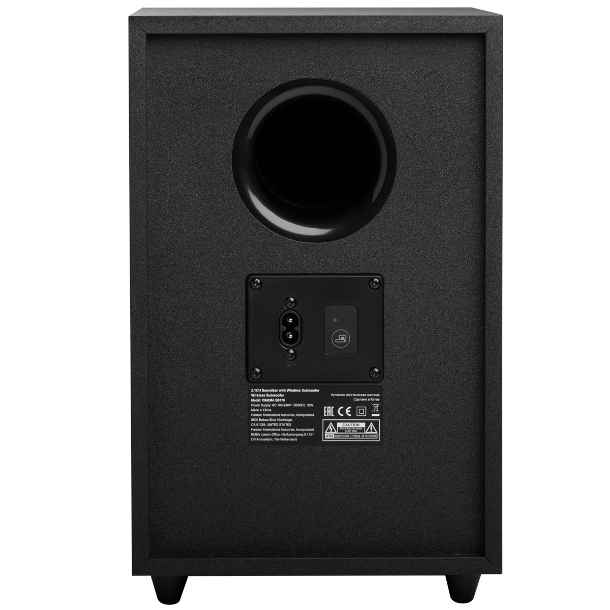 Teatro en Casa JBL Cinema SB170 2.1 Canales 220w Subwoofer Inalambrico