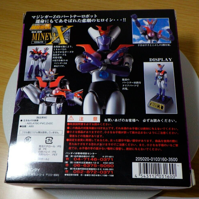 Mazinger Minerva X Gx-09 (mazinger Z).